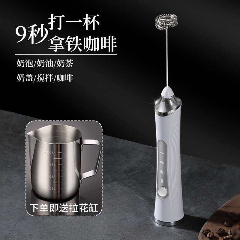 打奶泡器家用咖啡打泡器小型电动奶泡机充电牛奶搅拌器奶泡打发器