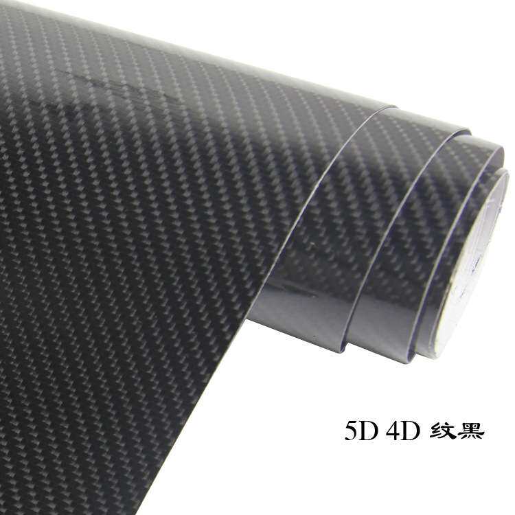 汽车碳纤维贴纸 2D3D4D5D6D高亮内饰贴膜贴膜车身改色膜