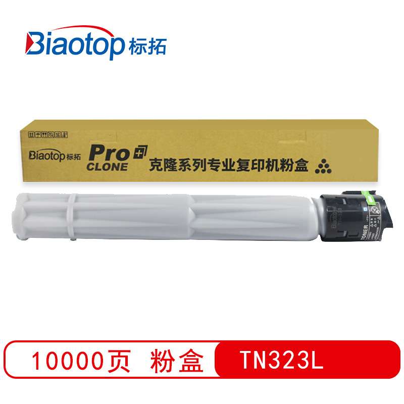 标拓TN323L标准容量黑色粉盒适用柯美367/287/227复印机 克隆系列