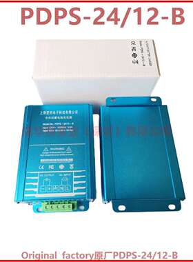 上海逻然全自动蓄电池充电器PDPS-24/12-B发电机浮充电源原厂原装