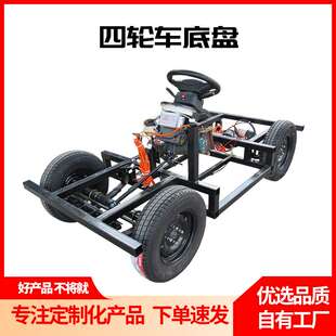 电动四轮特种车巡游花车底盘游览彩车节日庆典演出观光车底盘