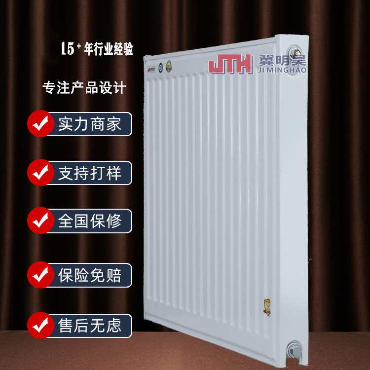 现货钢制板式暖气片集中供暖改造工程用GB11/600散热器厂家直供