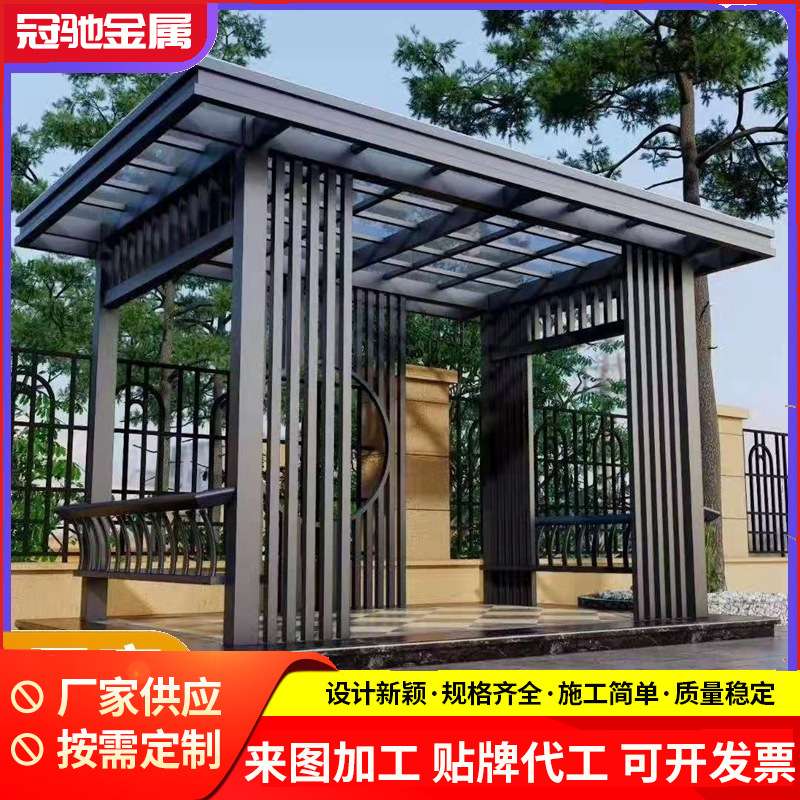 铝合金凉亭室外遮阳露台新中式设计庭院休闲亭花园亭子现代简约