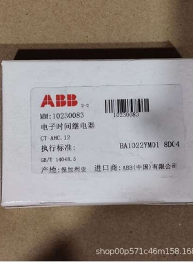 ABB 三相 时间 监控继电器 CM-PVS.41S 10102318 1SVR730794R3300