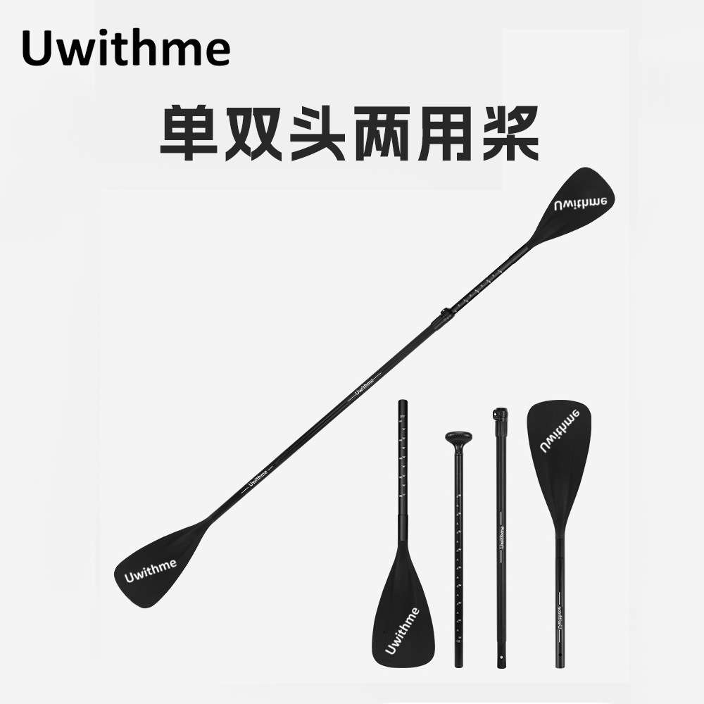 冲浪划水板SUP桨板船桨 可拆卸单双头两用划桨充气皮划艇铝合金桨