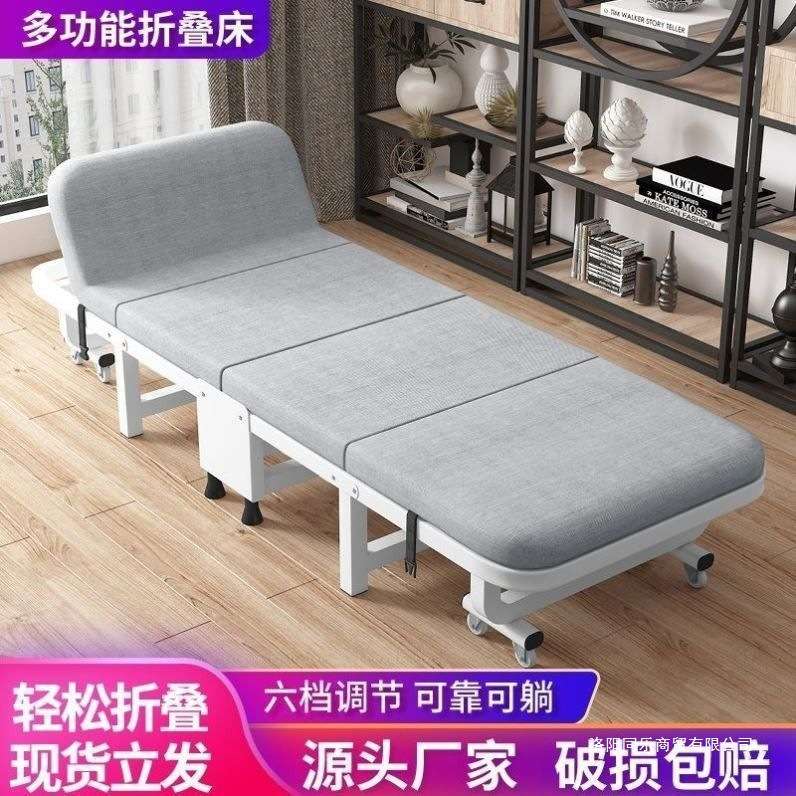 午休超方便折叠床耐用四折床办公室午睡神器稳固承重陪护床单人床