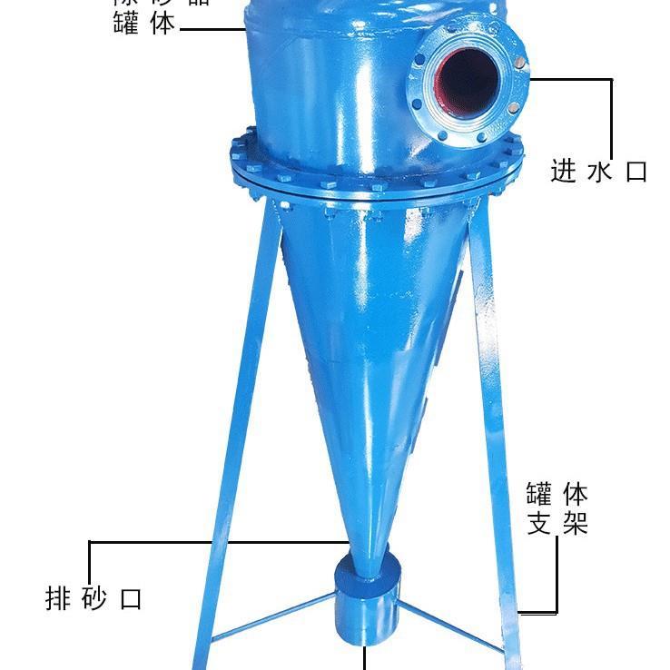污水处理旋流除砂器 钟式沉砂机 泵提式沉沙设备