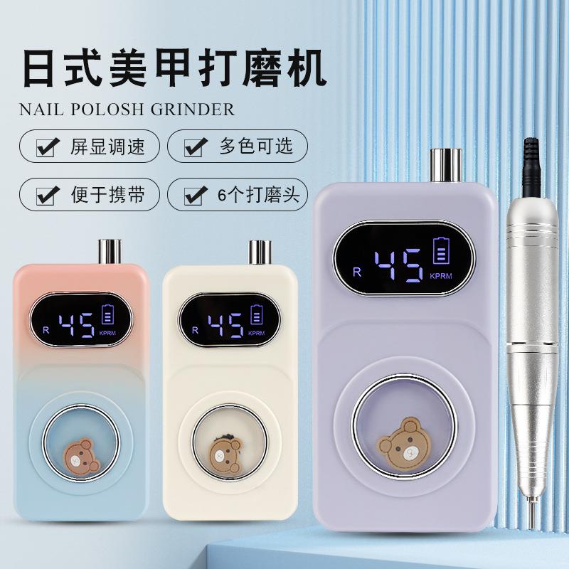 蓄电美甲打磨机45000转卸甲抛光磨甲器美甲店专用指甲打磨机美甲