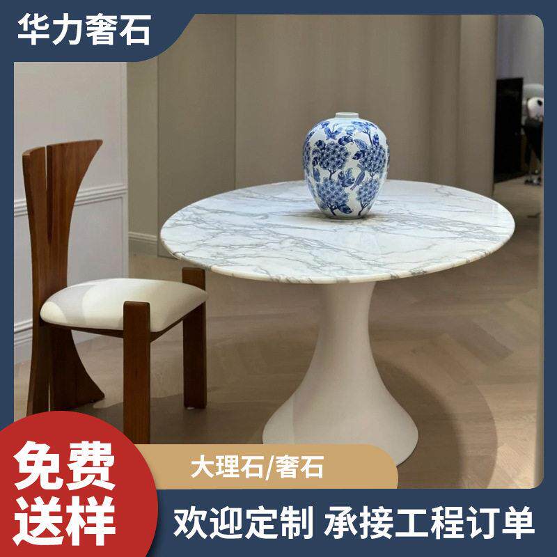 鱼肚白天然大理石餐桌长方形家用意式桌子端轻奢现奢石饭桌