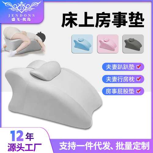 床事趴睡枕玩手机垫腿枕床头躺睡背枕多功能趴着睡觉看书俯卧位枕