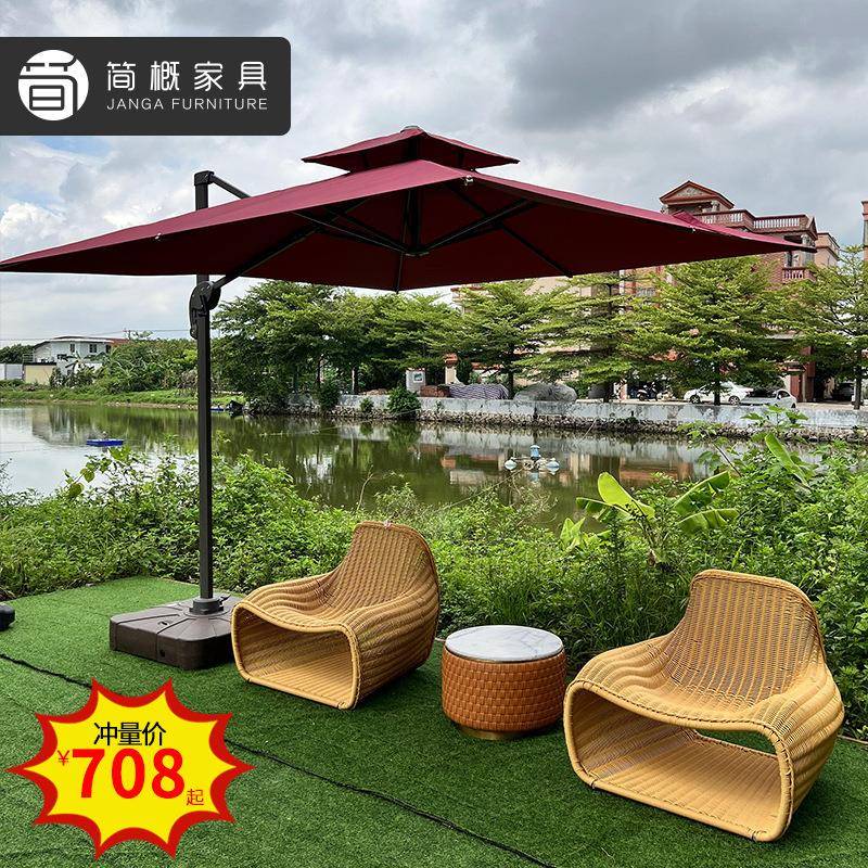 户外家具庭院客厅民宿度假村懒人沙发藤椅室外阳台三件套茶几躺椅