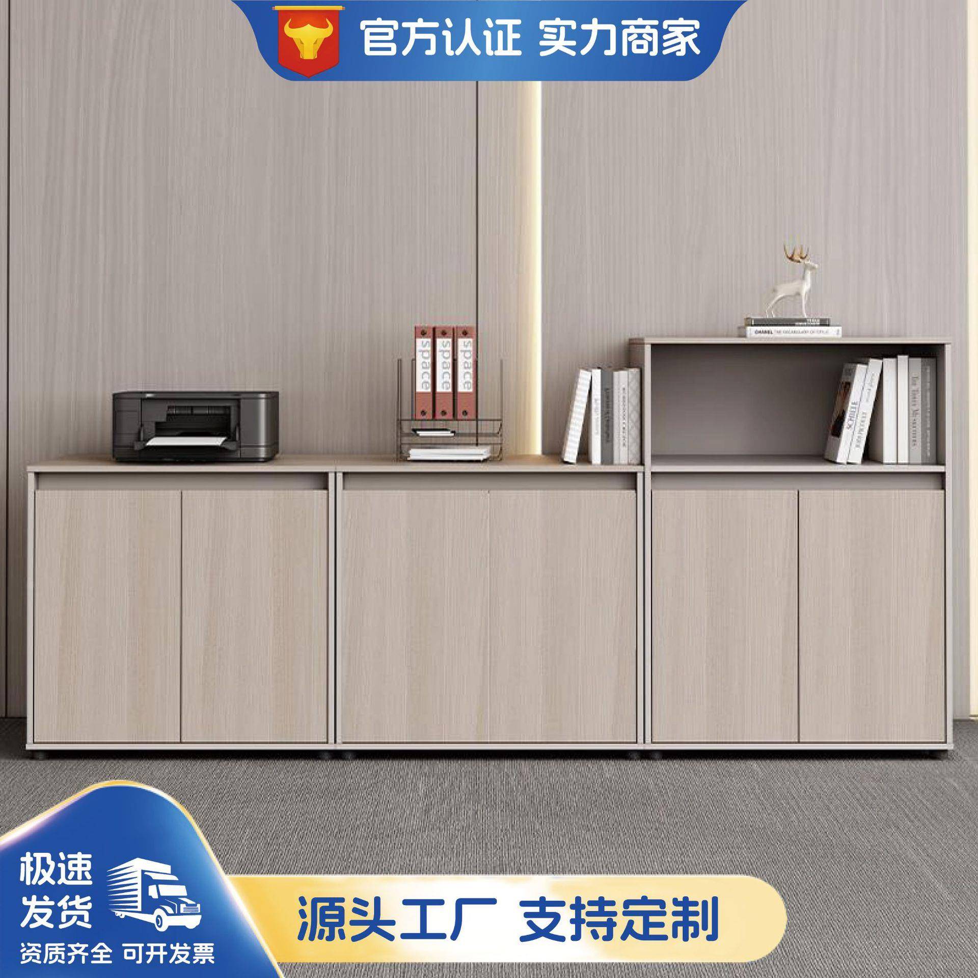 文件柜矮柜资料柜简约现代办公室隔断柜落地边柜木质柜办公置物柜