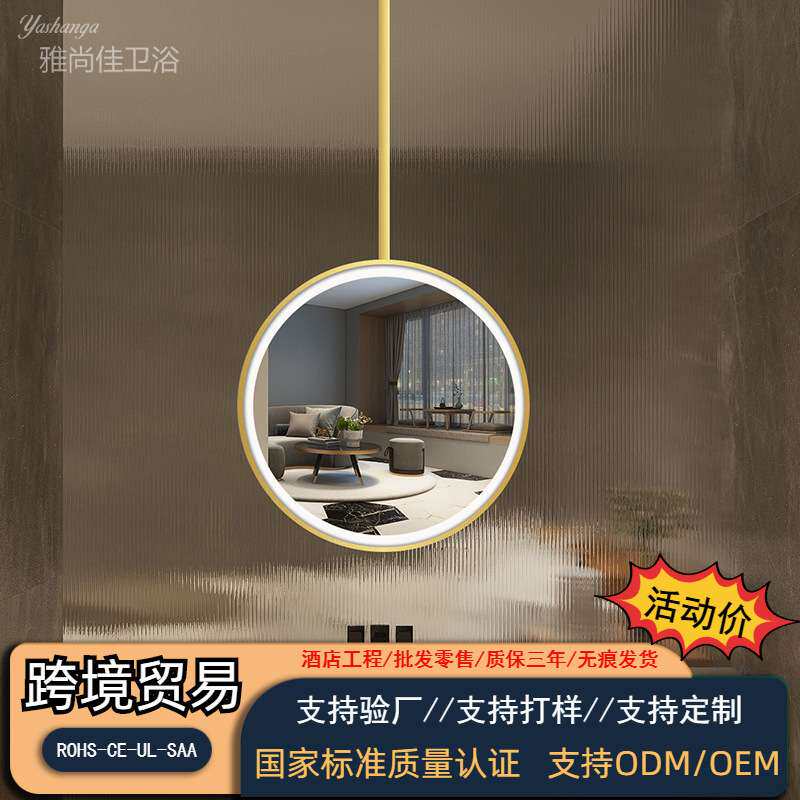 创意铁艺圆形吊镜客厅天花板悬挂式艺术镜触摸屏发光智能浴室镜子