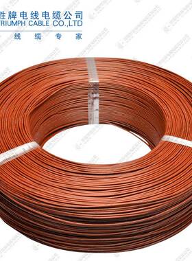 胜牌电线UL1430-26AWG交联PVC电源LED电子高温105°C辐照电子设备