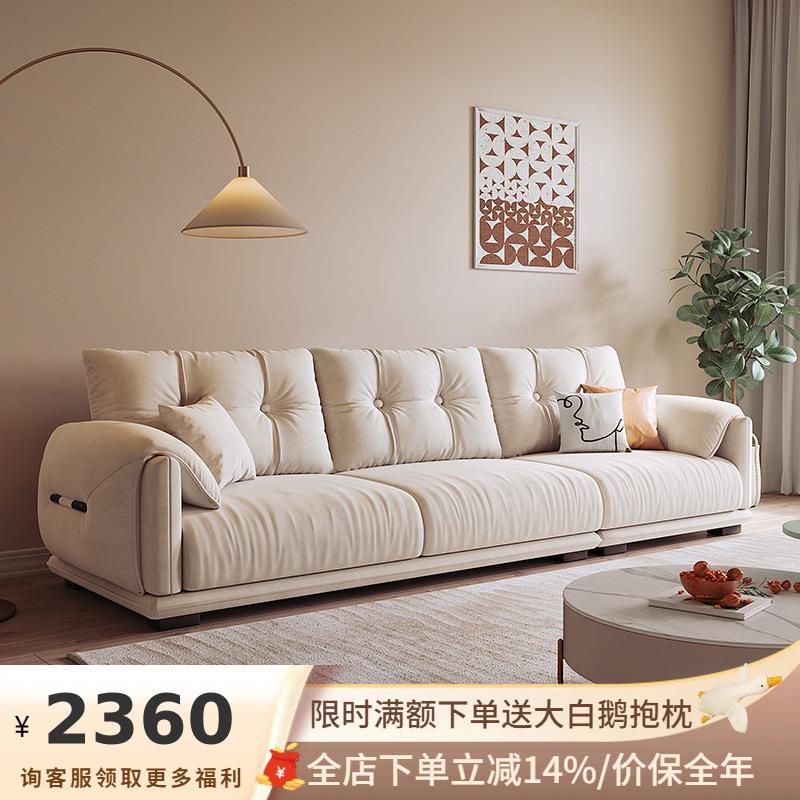 吉与现代简约三人位小户型云朵奶油风轻奢羽绒客厅直排布艺沙发