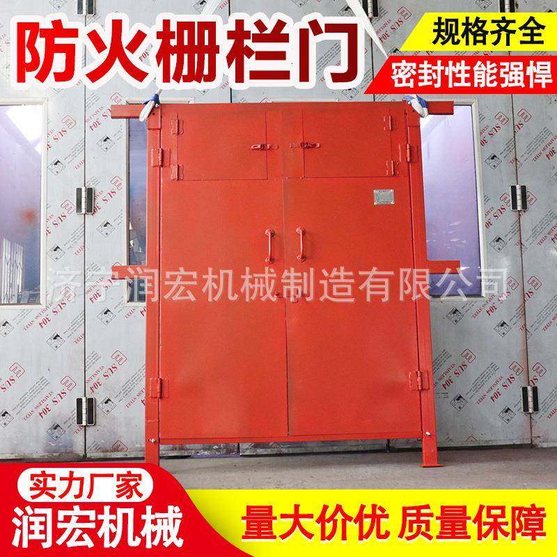MFHSL矿用防火栅栏门 密封性能强井下防火栅栏门厂家货源规格齐全