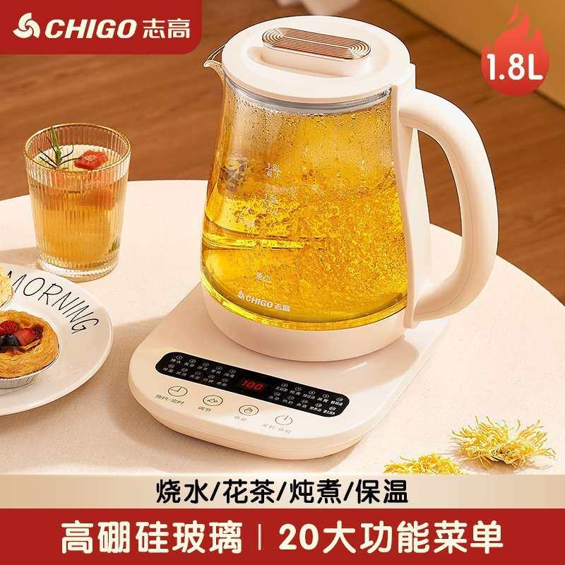 养生壶茶水煮加厚养生恒温小型全玻璃多功能家用自动断电花办公室