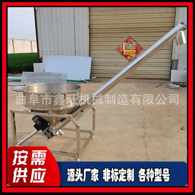 万年县 玉米淀粉小型给料机 304不锈钢面粉白剂螺旋提升机