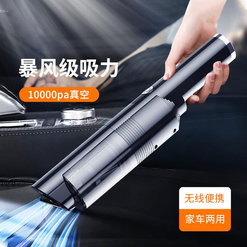 汽车吸尘器车家两用手持充电吸尘器大功率强吸力清洁车载吸尘器