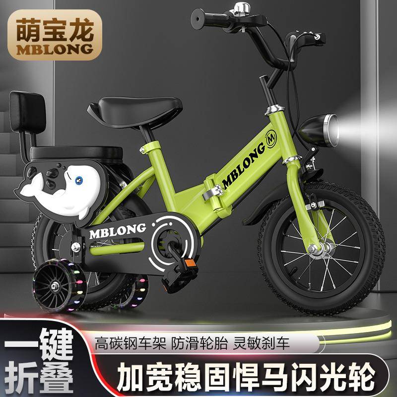 新款折叠儿童自行车12寸—20寸脚踏车男孩女孩儿童单车童车儿童车