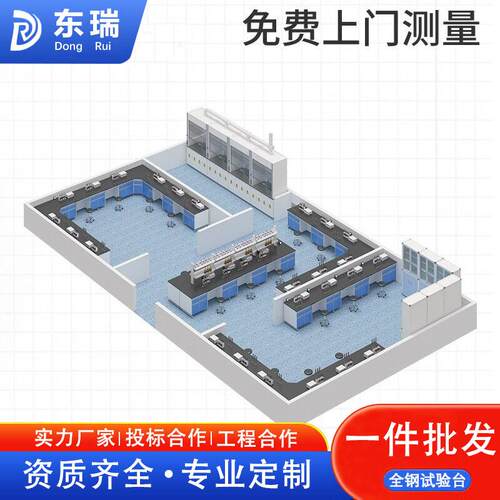 全钢钢木学校实验室工作台理化验室操作台试验台实验桌边台中央台