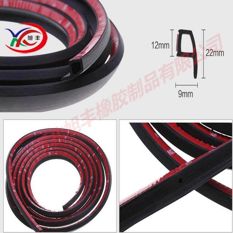 大众汽车专用密封条 车门防撞条隔音条 全车加装密封条