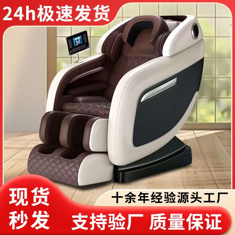 豪华多功能按摩椅家用太空仓老人按摩器全自动智能电动按摩器材