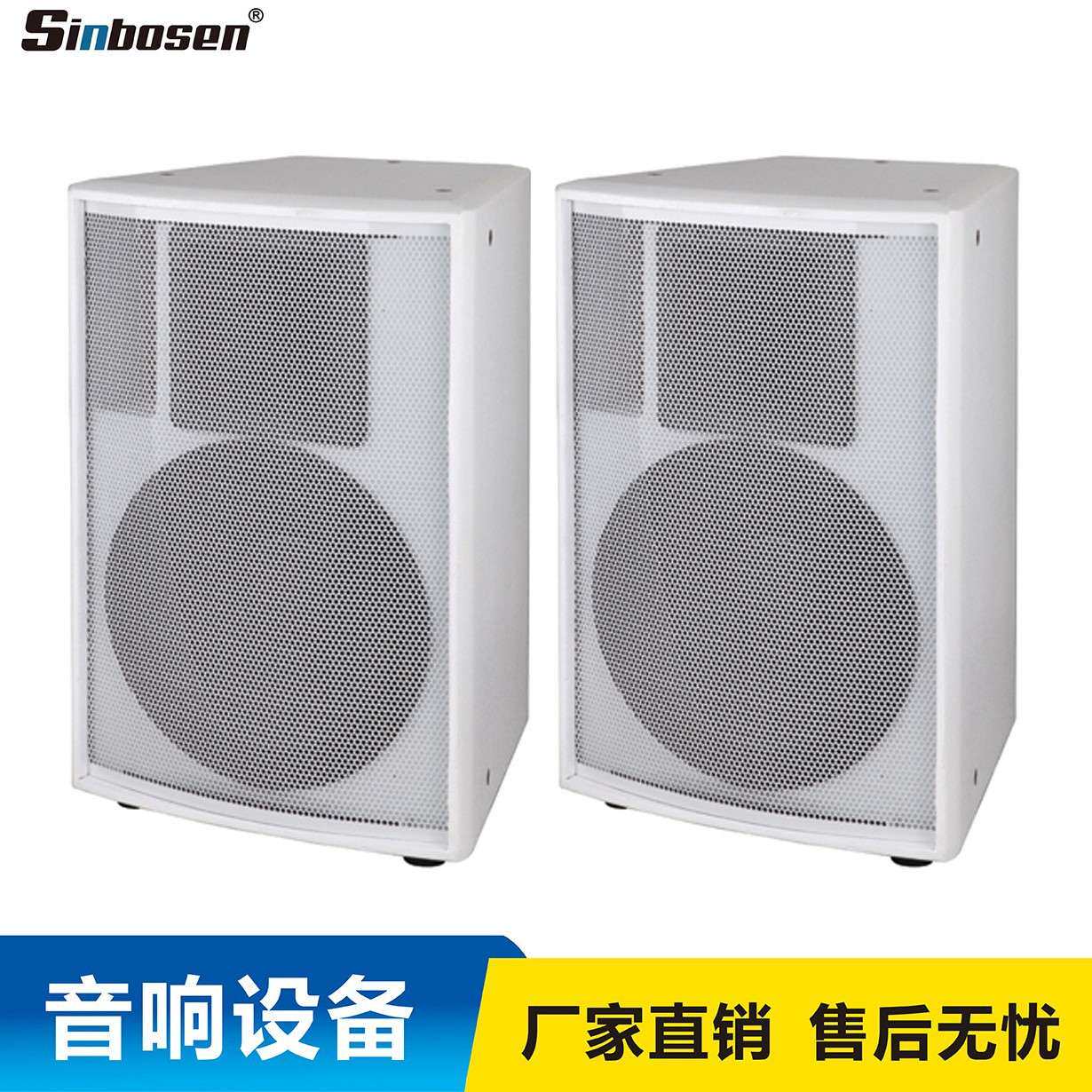 厂家 零售专业音响设备AQ-12单12寸二分频室内舞厅K歌无源音箱
