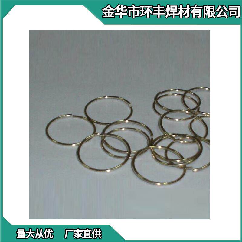 【厂家直销】专业厂家供应新型材料焊条 银替焊条 焊环