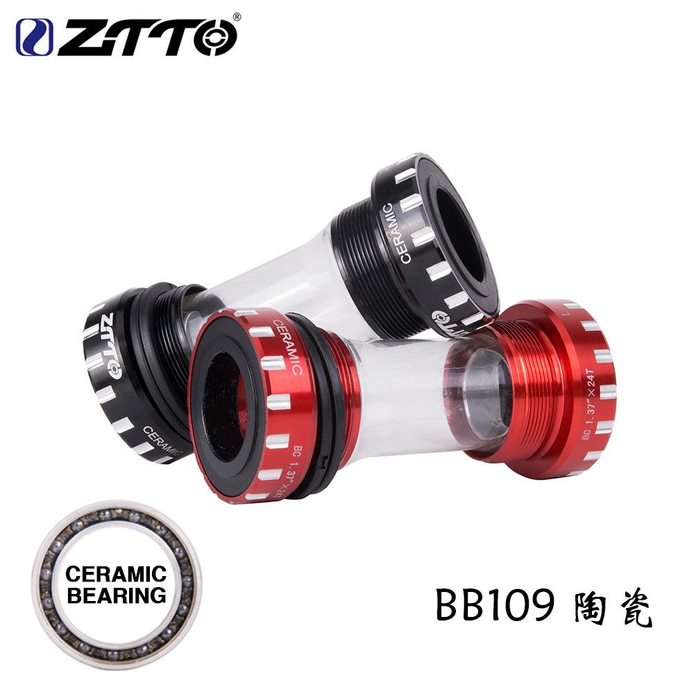 ZTTO陶瓷BB中轴BB109陶瓷培林中轴旋入式中轴螺纹中轴骑行配件