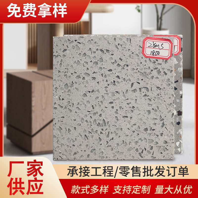 【严选】楼梯踏步瓷砖工程亚光地砖无机水磨石清水板走廊地面砖仿