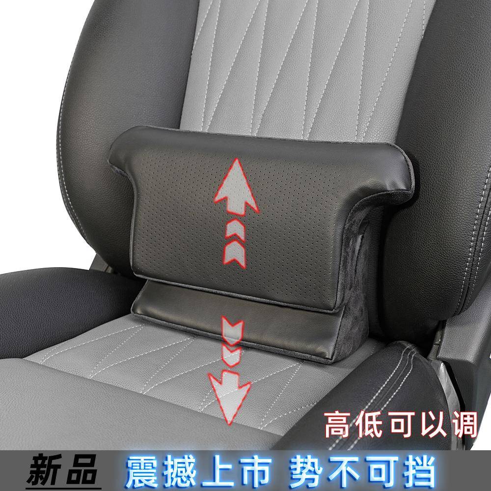汽车用车载腰靠背靠腰垫座椅靠垫枕腰靠垫慢回弹记忆棉枕芯厂