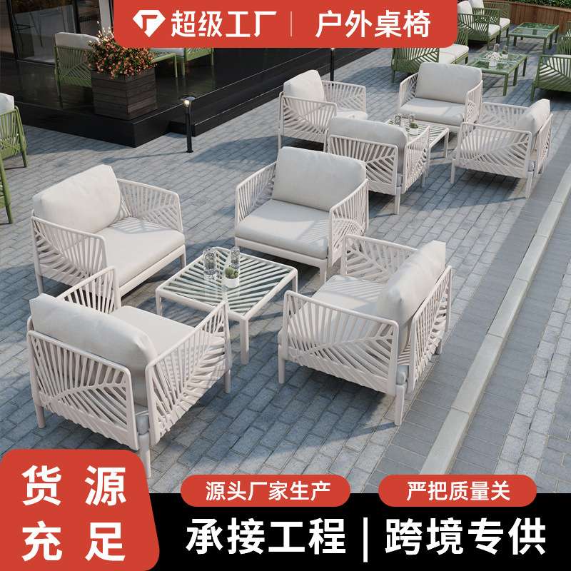 咖啡厅户外外摆沙发椅奶茶店酒吧清吧民宿西餐厅商用餐饮桌椅组合图片