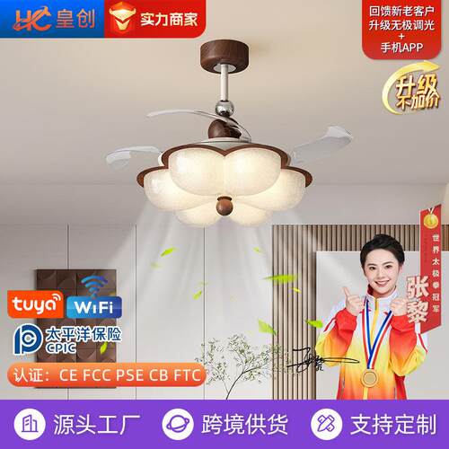 中古风LED吸顶风扇灯卧室餐厅书房全光谱吊扇灯具一体复古风扇灯