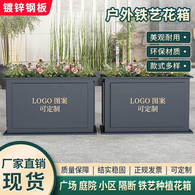 铁艺花箱镀锌钢花坛不锈钢售楼部咖啡厅广场外摆隔断花槽双层花箱