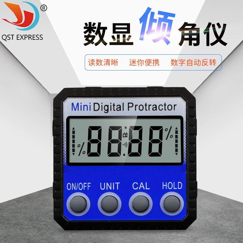 蓝色数显倾角仪 多角度翻转强磁吸附 迷你角度尺倾斜角度测量工具