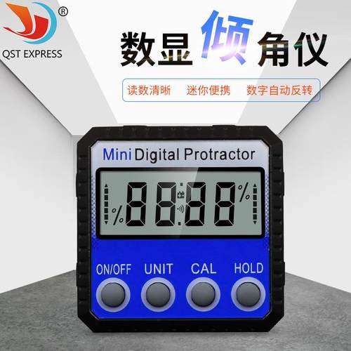 蓝色数显倾角仪 多角度翻转强磁吸附 迷你角度尺倾斜角度测量工具