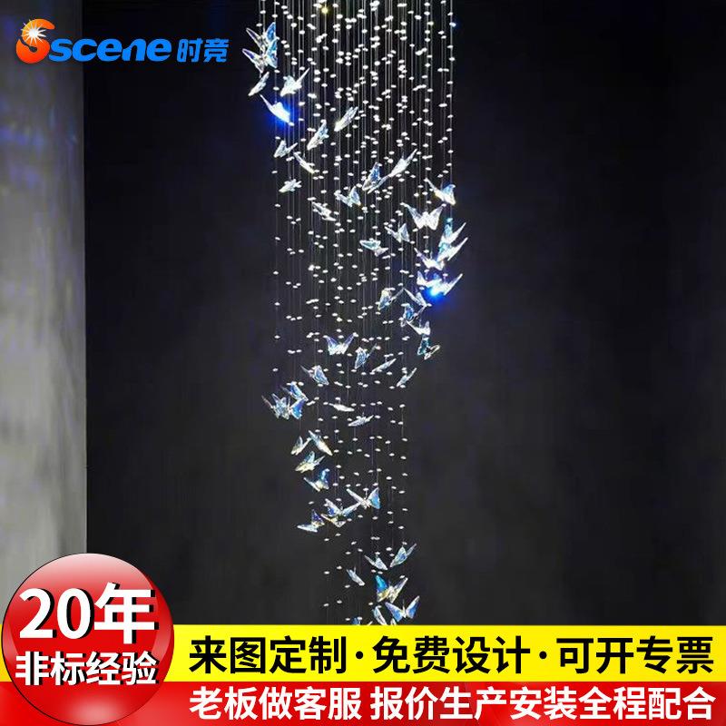 酒店灯具楼梯别墅水晶轻奢吊灯售楼部宴会厅现代轻奢蝴蝶灯工程