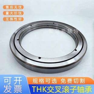 4010 4510 5013 THK滚子轴承RE2008 7013 3510 6013 8016 2508