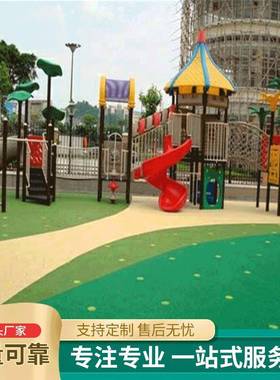 厂家幼儿园游乐场塑胶跑道edpm颗粒公园健身房塑胶场地材料