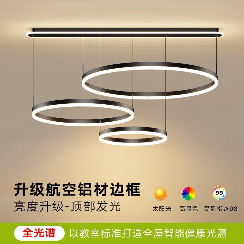 三环客厅灯现代简约大气创意餐厅灯2025新款轻奢圆环吊灯中山灯具