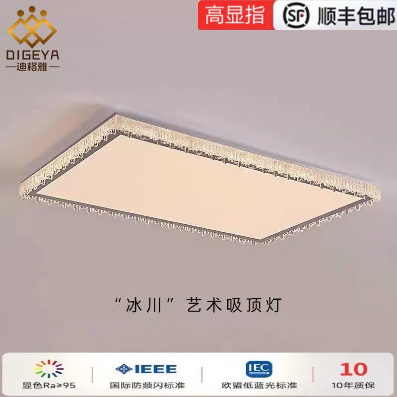 意式现代轻奢奶油风客厅吸顶灯大厅主灯极简卧室简约水晶2024新款