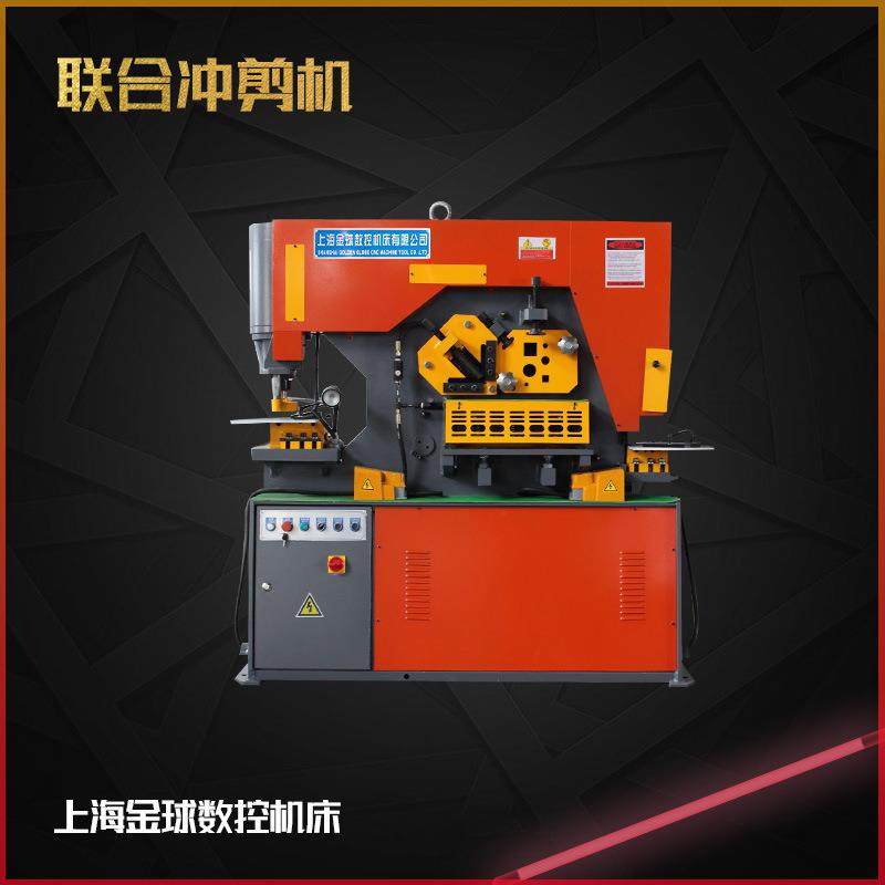 液压联合冲剪机Q35Y-16/20/25液压冲剪机厂家直供,五金/工具,机床,淘宝优惠券,粉丝福利购,淘宝优惠卷