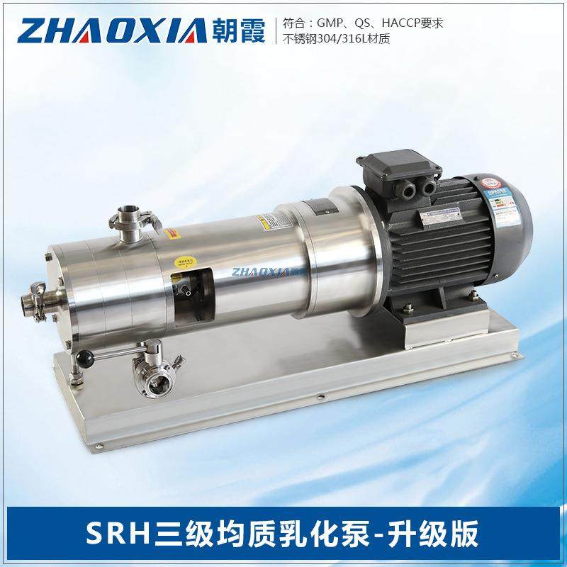 SRH3不锈钢高速剪切三级管线式料液均质混合乳化泵厂家直销,清洗/食品/商业设备,其他食品加工设备,淘宝优惠券,粉丝福利购,淘宝优惠卷