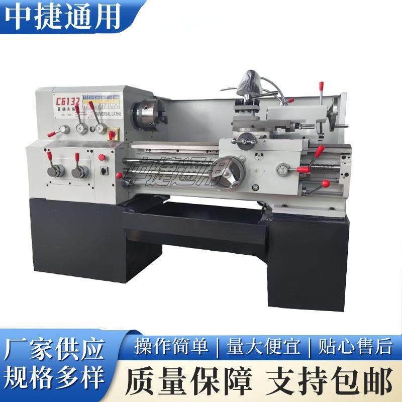 C6132卧式车床小型车削设备质量保障经济耐用厚实,五金/工具,车床,淘宝优惠券,粉丝福利购,淘宝优惠卷