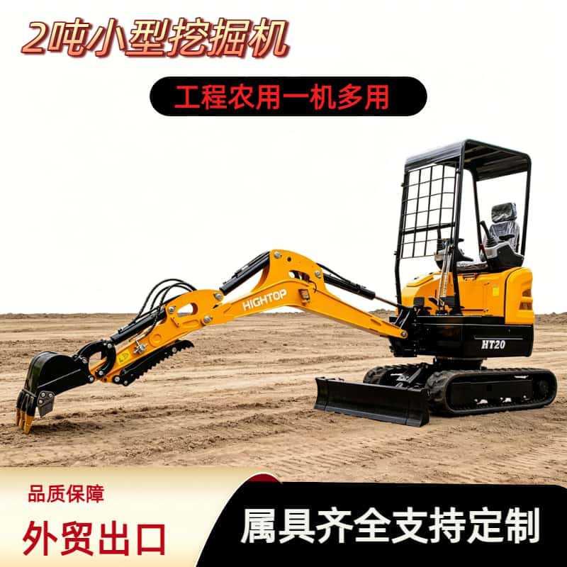 厂家出售2吨小型挖掘机履带式农用开渠挖土机开荒建设出口小挖机