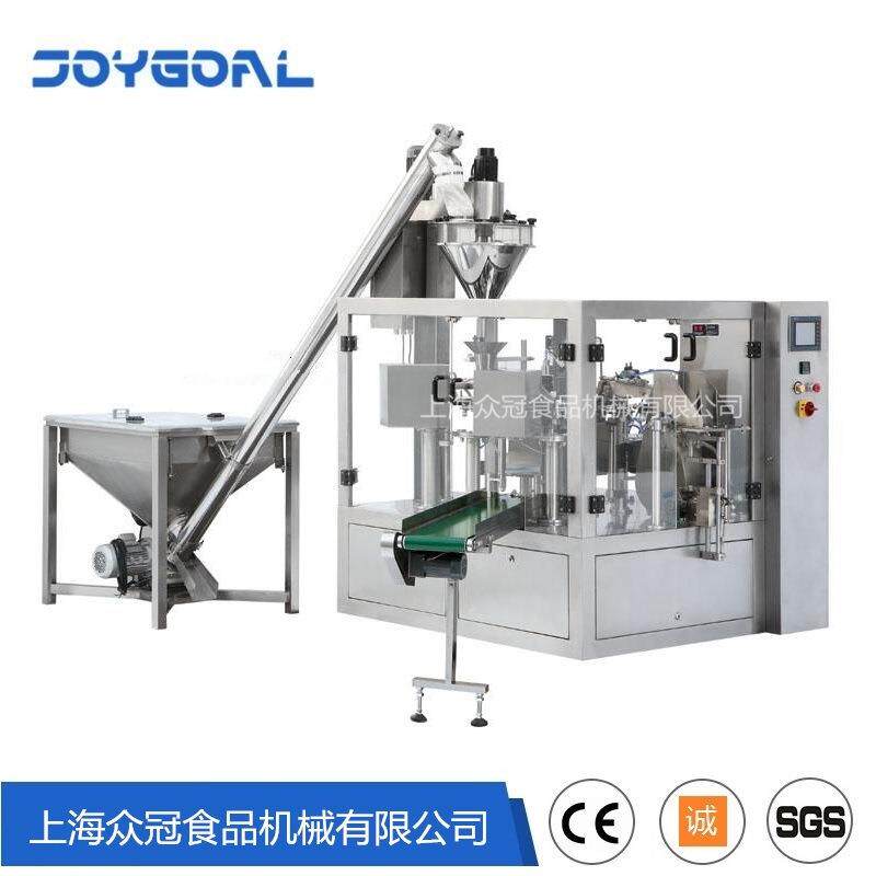 全自动颗粒包装豆腐猫砂自动称重宠物饲料鱼饵立式分装机打包机