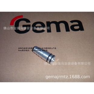 供应瑞士金马供粉中心OptiCenter OC02 Hose connection 1007658