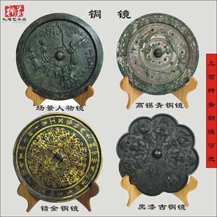 做旧仿古青铜器摆件透光铜镜汉唐宋代高锡白银光海兽葡萄镜黑漆古