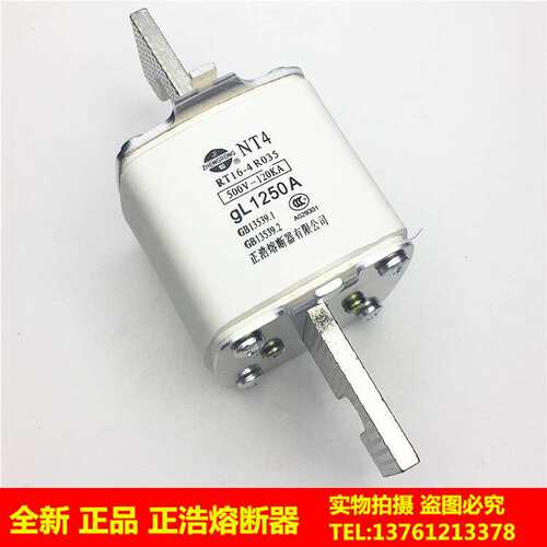 NT4 RT16-4低压熔断器500V-120KA GL 700A 800A 900A 1000A 1250A